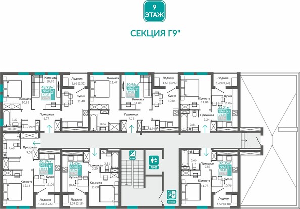 Планировка 1-комн 38,56 м²