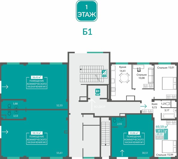 Планировка 3-комн 69,59 м²
