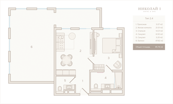 Планировка 3-комн 95,76 м²