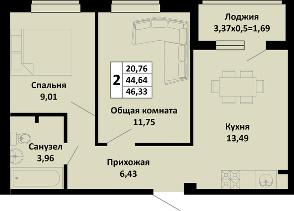 Планировка 2-комн 46,33 м²