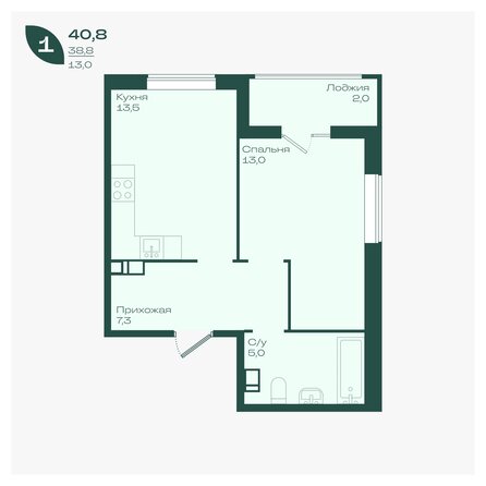 Планировка 1-комн 40,8, 41,1 м²