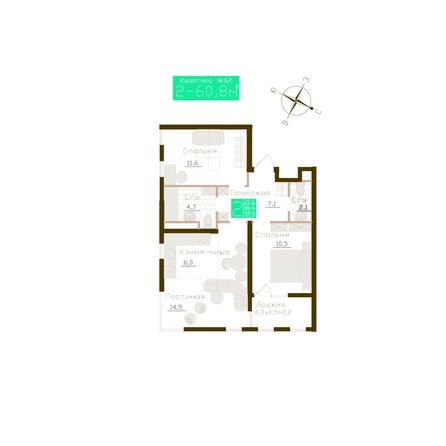 Планировка 2-комн 58,7 м²