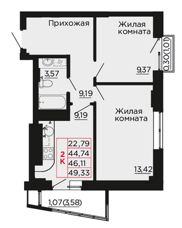 Планировка 2-комн 46,11 м²