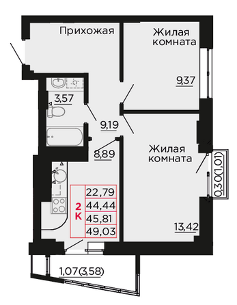 Планировка 2-комн 45,81 м²