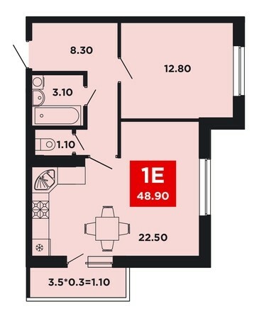 Планировка 1-комн 48,9, 49,1 м²