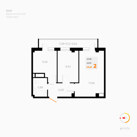Планировка 1-комн 49,55 м²