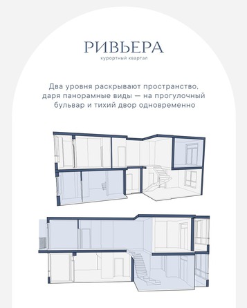 Планировка 3-комн 83,49 м²