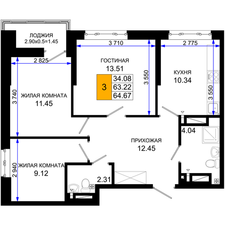 Планировка 3-комн 64,67 м²