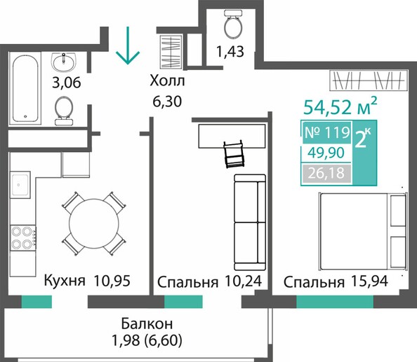 Планировка 2-комн 49,9 м²