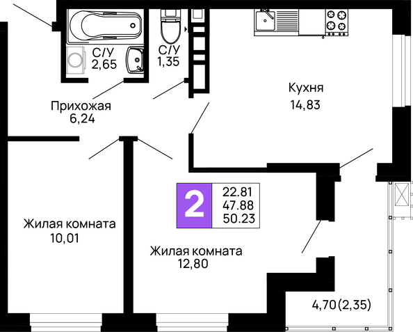 Планировка 2-комн 50,23 м²