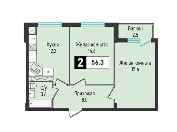 Планировка 2-комн 56,3 м²