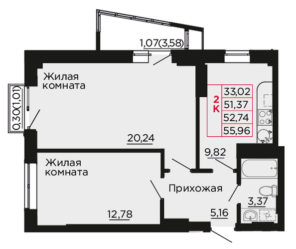 Планировка 2-комн 52,74 м²