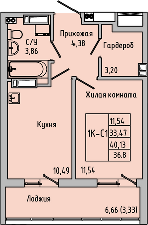 Планировка 1-комн 40,13 м²