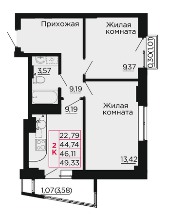 Планировка 2-комн 46,11 м²