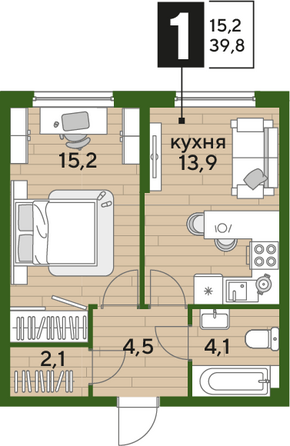 Планировка 1-комн 39,8 м²