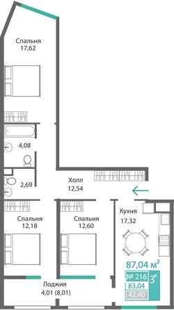 Планировка 3-комн 78,55 - 83,04 м²