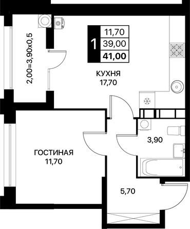 Планировка 1-комн 40,5, 41 м²