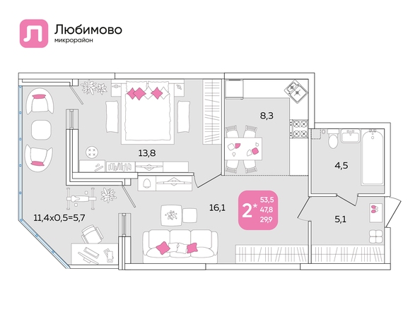 Планировка 2-комн 53,6 м²