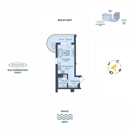Планировка Апартамент 30,45 м²