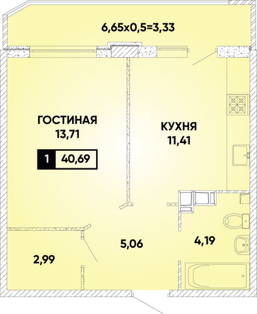 Планировка 1-комн 40,69 м²