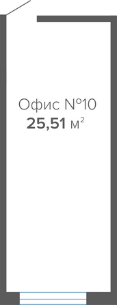 Планировка 1-комн 25,51 м²