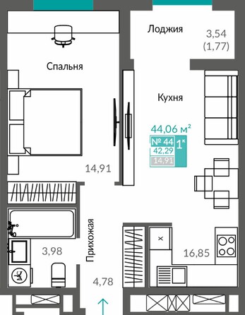 Планировка 1-комн 42,29 м²