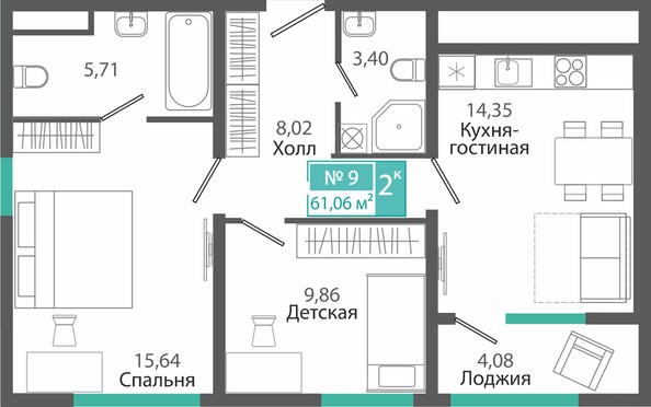 Планировка 2-комн 61,06 м²