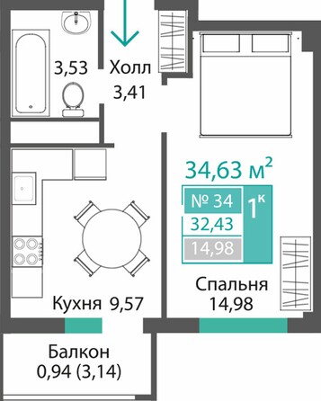 Планировка 1-комн 32,43 м²