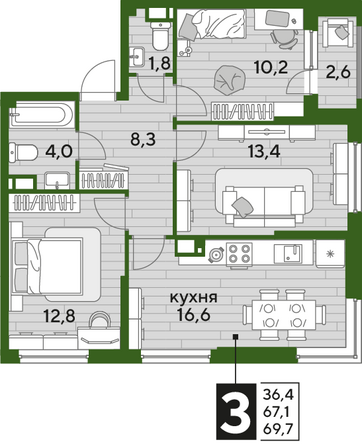 Планировка 3-комн 69,7 м²