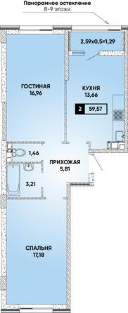 Планировка 2-комн 59,57 м²