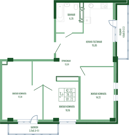 Планировка 3-комн 81,73 м²