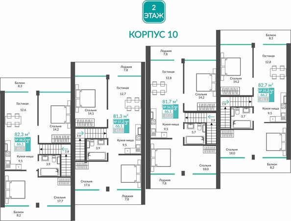 Планировка 3-комн 81,3 м²
