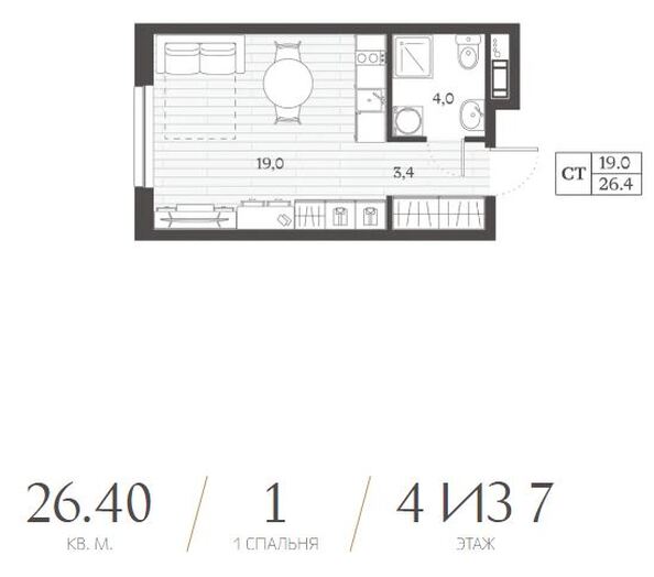Планировка 1-комн 26,4 м²