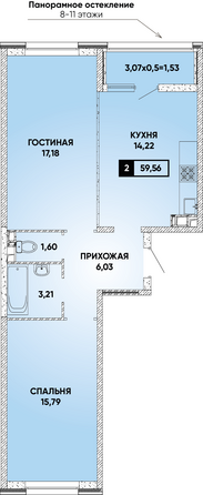 Планировка 2-комн 59,56 м²