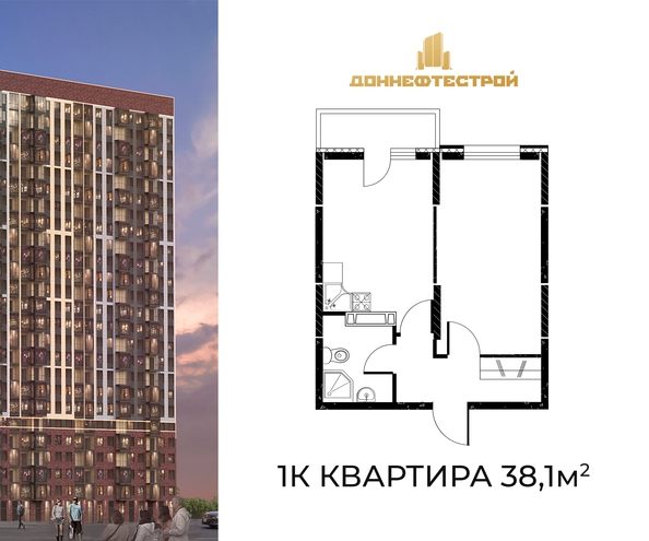 Планировка 1-комн 38,1 м²