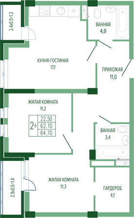 Планировка 2-комн 64,7 м²