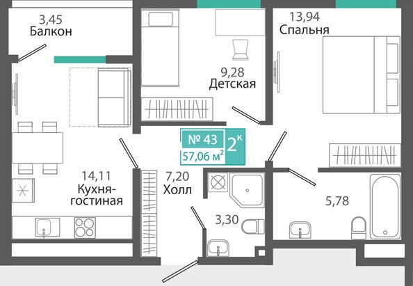 Планировка 2-комн 57,06 м²