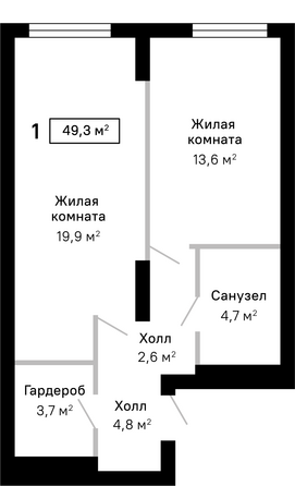 Планировка 1-комн 49,3 м²