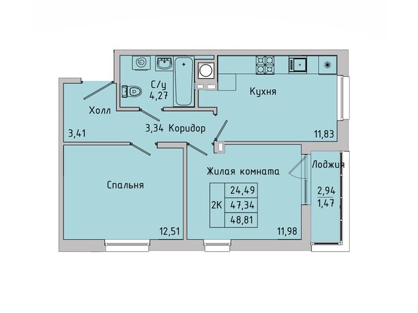 Планировка 2-комн 48,09 - 48,81 м²