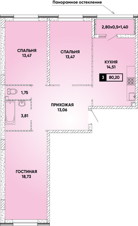 Планировка 3-комн 80,2 м²