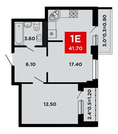 Планировка 1-комн 41,7, 42,5 м²