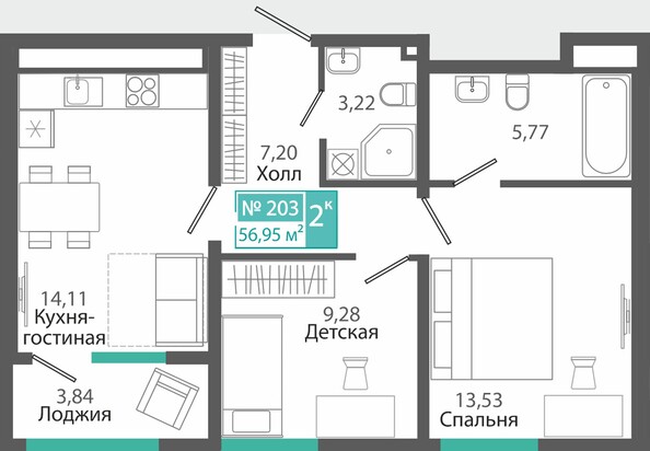 Планировка 2-комн 56,95 м²