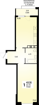 Планировка 1-комн 43,32 м²