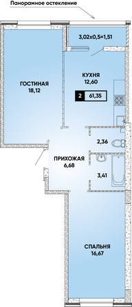 Планировка 2-комн 61,35 м²