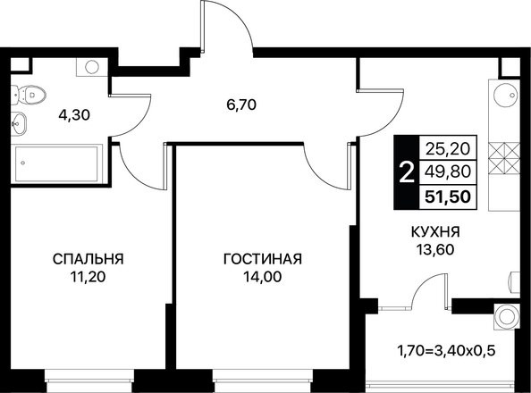 Планировка 2-комн 51,5 м²