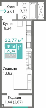 Планировка 1-комн 29,34, 30,66 м²