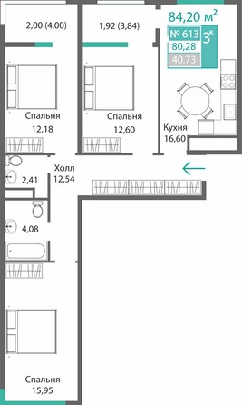Планировка 3-комн 80,01 - 82,05 м²