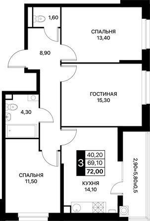 Планировка 3-комн 72 м²