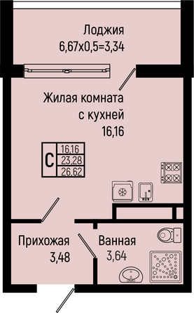 Планировка Студия 26,62 м²