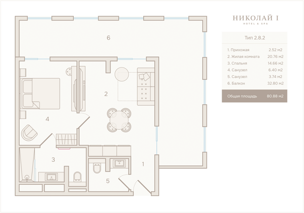 Планировка 3-комн 80,88 м²